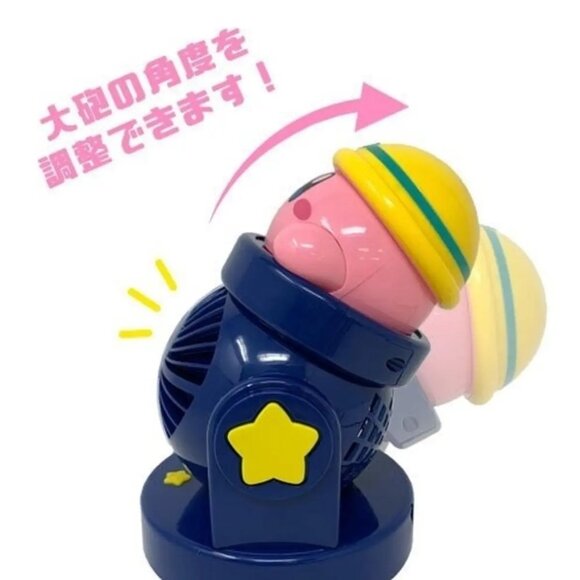 Kirby Cannon Electric Fan Figure - Picture 6 of 6